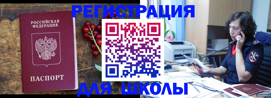 найти адрес прописки в Белгороде